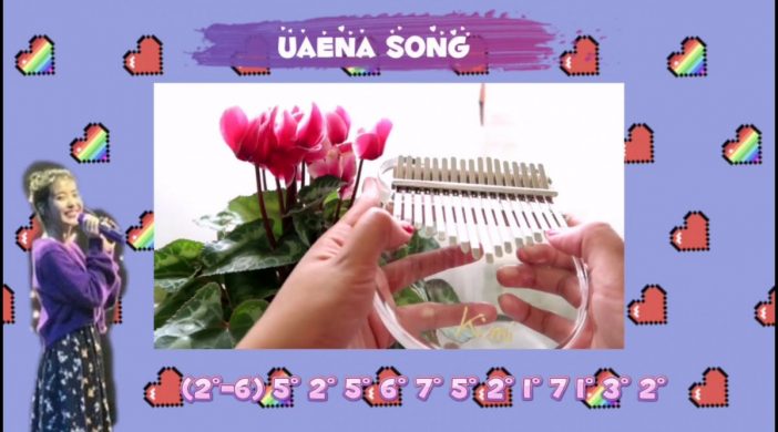 maxresdefault-2020-10-30T194415.296-c4c96527-702x390 Uaena Song - IU  
